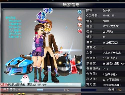 外線進攻相 外線進攻相