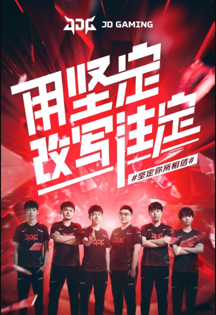 争四大业的 争四大业的