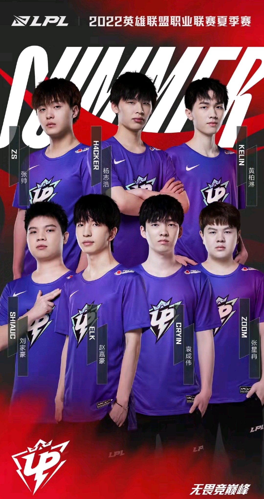 钢与长白山 钢与长白山