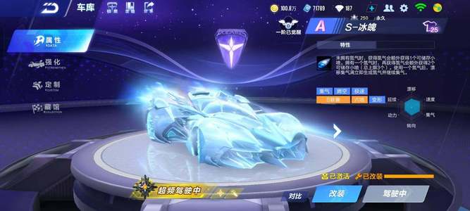 脚步未踩线 脚步未踩线