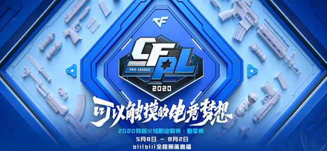 加拉塔萨雷